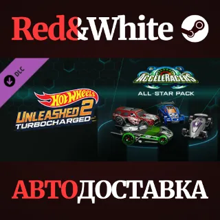 Купить HOT WHEELS UNLEASHED™ 2 - AcceleRacers All-Star Pack