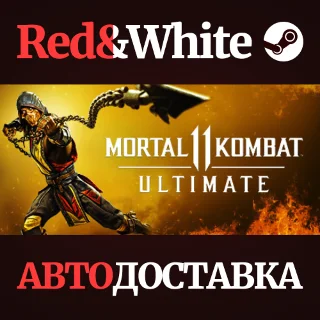 Купить Mortal Kombat 11 Ultimate * STEAM РОССИЯ 🔥 АВТОДОСТАВКА