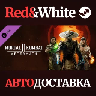 Купить Mortal Kombat&nbsp;11: Aftermath Expansion DLC * STEAM RU 🔥