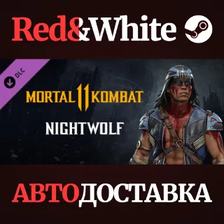 Купить Nightwolf DLC * STEAM РОССИЯ 🔥 АВТОДОСТАВКА