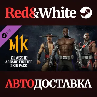 Купить Klassic Arcade Fighter Pack DLC * STEAM 🔥 АВТОДОСТАВКА