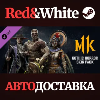 Купить Gothic Horror Skin Pack DLC * STEAM 🔥 АВТОДОСТАВКА