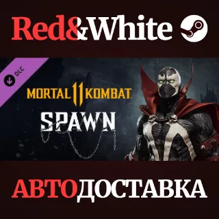 Купить Spawn DLC * STEAM РОССИЯ 🔥 АВТОДОСТАВКА