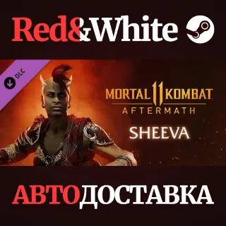 Купить Sheeva DLC * STEAM РОССИЯ 🔥 АВТОДОСТАВКА