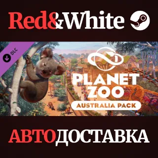 Купить Planet Zoo: Australia Pack DLC * STEAM 🔥 АВТОДОСТАВКА