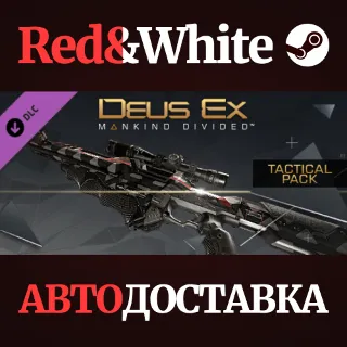Купить Deus Ex: Mankind Divided™ DLC - Tactical Pack