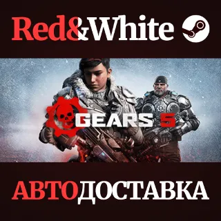 Купить Gears 5 Game of the Year Edition * STEAM 🔥 АВТОДОСТАВКА