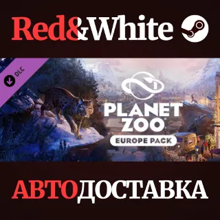 Купить Planet Zoo: Europe Pack DLC * STEAM 🔥 АВТОДОСТАВКА