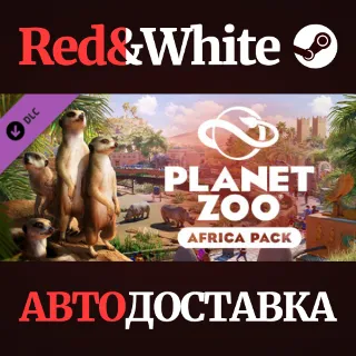Купить Planet Zoo: Africa Pack DLC * STEAM 🔥 АВТОДОСТАВКА