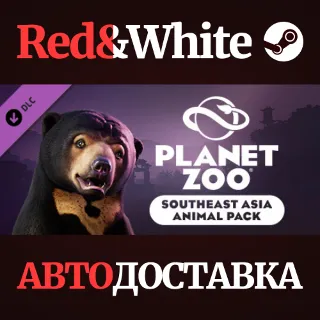 Купить Planet Zoo: Southeast Asia Animal Pack DLC