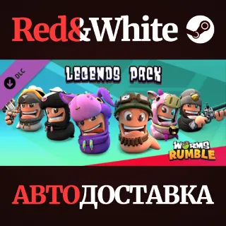 Купить Worms Rumble - Legends Pack DLC * STEAM 🔥 АВТОДОСТАВКА