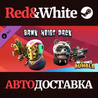 Купить Worms Rumble - Bank Heist Double Pack DLC * STEAM RU 🔥