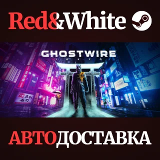Купить Ghostwire: Tokyo * STEAM РОССИЯ 🔥 АВТОДОСТАВКА