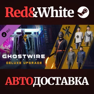 Купить GhostWire: Tokyo - Deluxe Edition Content Pack DLC
