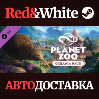 Купить Planet Zoo: Oceania Pack DLC * STEAM 🔥 АВТОДОСТАВКА