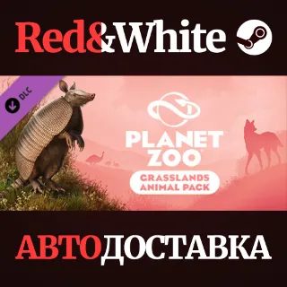 Купить Planet Zoo: Grasslands Animal Pack DLC * STEAM RU 🔥