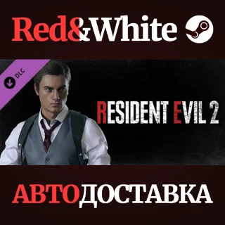 Купить RESIDENT EVIL 2 - Leon Costume: Noir DLC * STEAM RU 🔥