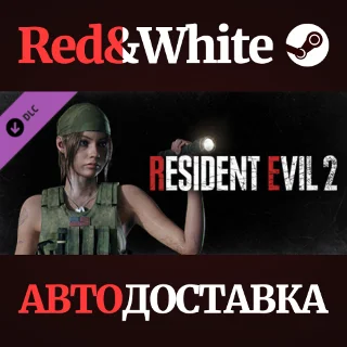 Купить RESIDENT EVIL 2 - Claire Costume: Military DLC