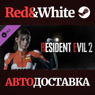 Купить RESIDENT EVIL 2 - Claire Costume: Elza Walker DLC