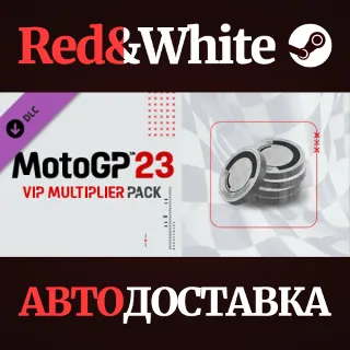 Купить MotoGP™23 - VIP Multiplier Pack DLC * STEAM RU 🔥