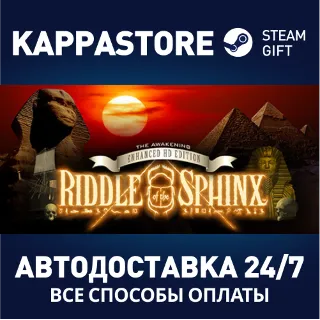 Купить Riddle of the Sphinx™ The Awakening ⚡ АВТОДОСТАВКА Steam