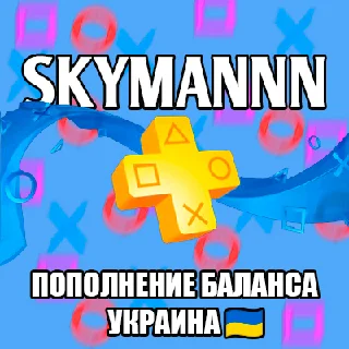 Купить ✅ PSN ПОПОЛНЕНИЕ БАЛАНСА/ПОКУПКА ИГР🇺🇦UAH УКРАИНА FAST