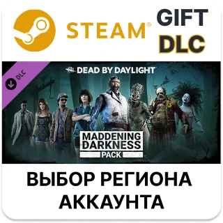 Купить ✅ Dead by Daylight - Maddening Darkness Pack 🎁 Steam 🌐