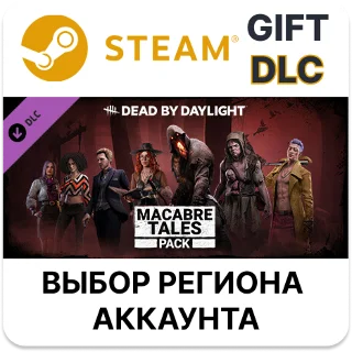 Купить ✅ Dead by Daylight - Macabre Tales Pack 🎁 Steam 🌐