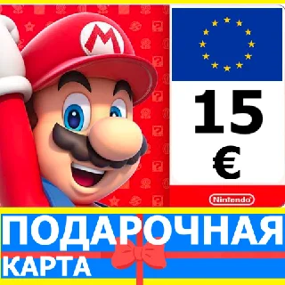 Купить ⭐ ️🇪🇺 Карта Nintendo eShop 15 EUR ЕВРОПА Нинтендо EU