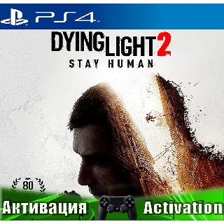 Купить 🎮 Dying Light 2 Stay Human (PS4/RUS) Активация ✅