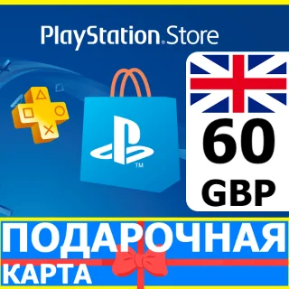 Купить ⭐ ️🇬🇧 PlayStation карта оплаты PSN 60 GBP UK 🔑 КОД