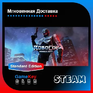 Купить RoboCop: Rogue City + Подарок | Steam | Оффлайн
