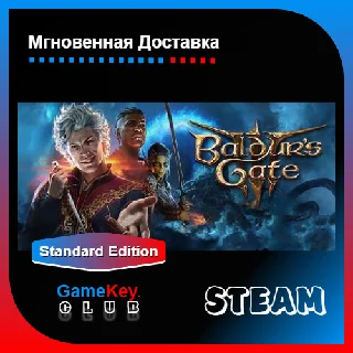 Купить Baldur's Gate 3 + Подарок | Steam | Оффлайн
