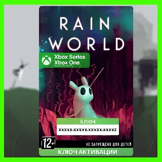 Купить Ключ | Rain World (Xbox)
