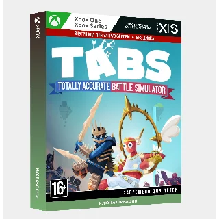 Купить ✅ Ключ Totally Accurate Battle Simulator (Xbox)