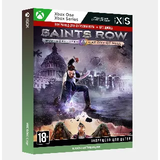 Купить Ключ | Saints Row IV: Re-Elected  Gat out of Hell XBOX