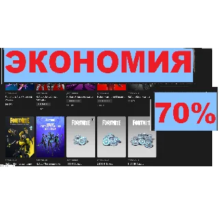 Купить ⚔ Смена региона Epic Games на Казахстан