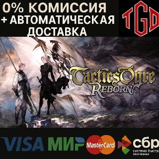 Купить ♦ Tactics Ogre: Reborn Digital Premium Edition | Steam