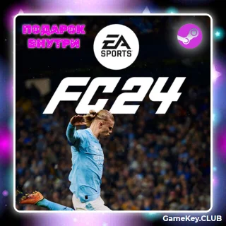 Купить EA SPORTS FC 24 FIFA 24 + Подарок | Steam на 90 дней