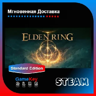 Купить Elden Ring | Steam | Оффлайн | Region Free