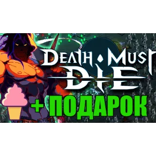 Купить Death Must Die ✔ ️STEAM Аккаунт ✔ на 90 дней