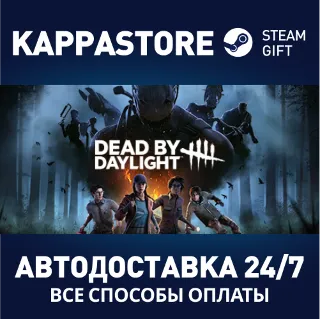 Купить Dead by Daylight ⚡ АВТОДОСТАВКА Steam RU/BY/KZ/UA