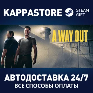 Купить A Way Out ⚡ АВТОДОСТАВКА Steam RU/BY/KZ/UA