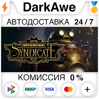 Купить Sovereign Syndicate STEAM•RU ⚡ ️АВТОДОСТАВКА 💳 0%