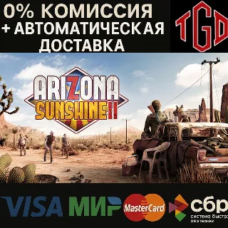Купить 🔥 Arizona Sunshine® 2 | Steam РУ+UA+KZ+СНГ 🔥