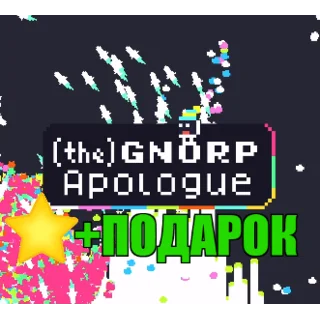 Купить (the) Gnorp Apologue ✔ ️STEAM Аккаунт +ПОДАРОК + ГАРАНТИЯ