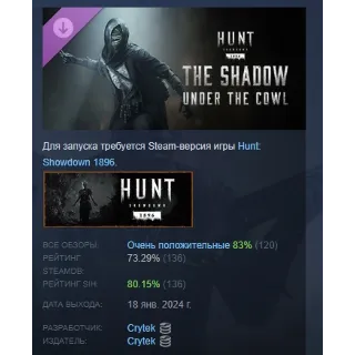 Купить Hunt: Showdown 1896 - The Shadow Under the Cowl STEAM