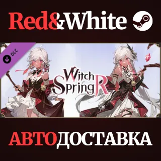 Купить WitchSpring R - Pieberry's Costume - Red Berry Set DLC