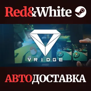 Купить VRidge * STEAM РОССИЯ 🔥 АВТОДОСТАВКА