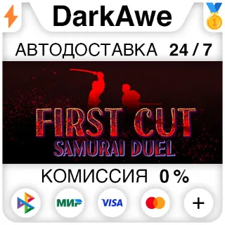 Купить First Cut: Samurai Duel STEAM•RU ⚡ ️АВТОДОСТАВКА 💳 0%